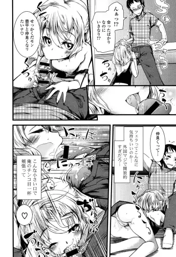[Takara Akihito] Koiiro Girls Soutennenshoku Fhentai - Page 44