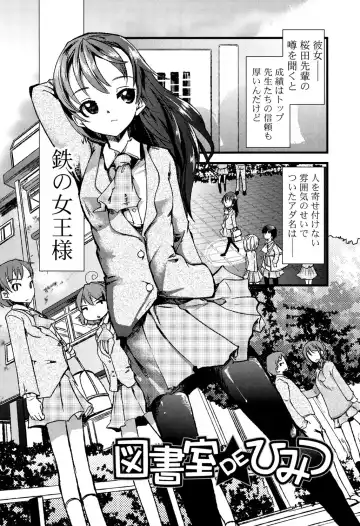[Takara Akihito] Koiiro Girls Soutennenshoku Fhentai - Page 56