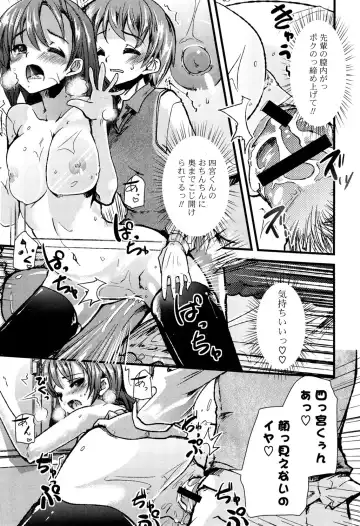 [Takara Akihito] Koiiro Girls Soutennenshoku Fhentai - Page 69