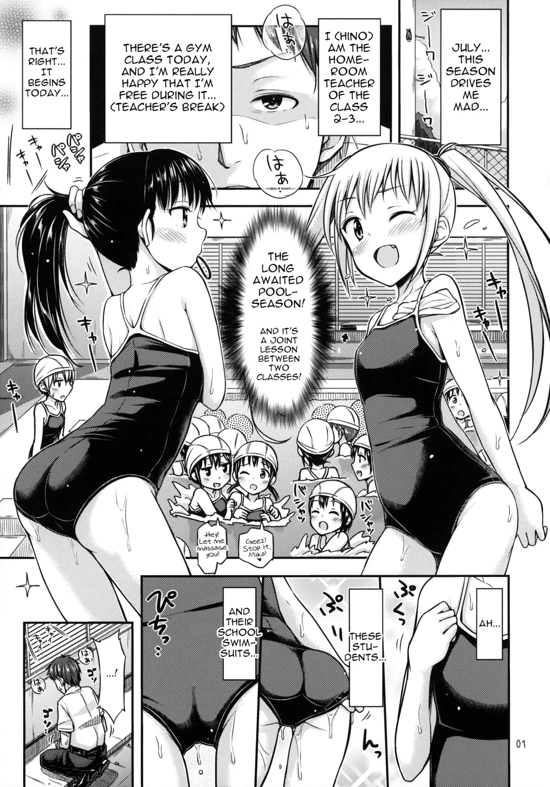 [Tsuttsu] Suku Nyou! Fhentai - Page 2