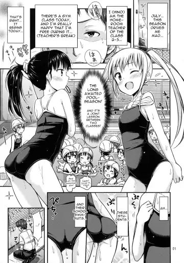 [Tsuttsu] Suku Nyou! Fhentai - Page 2