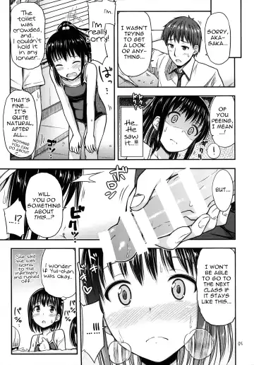 [Tsuttsu] Suku Nyou! Fhentai - Page 6