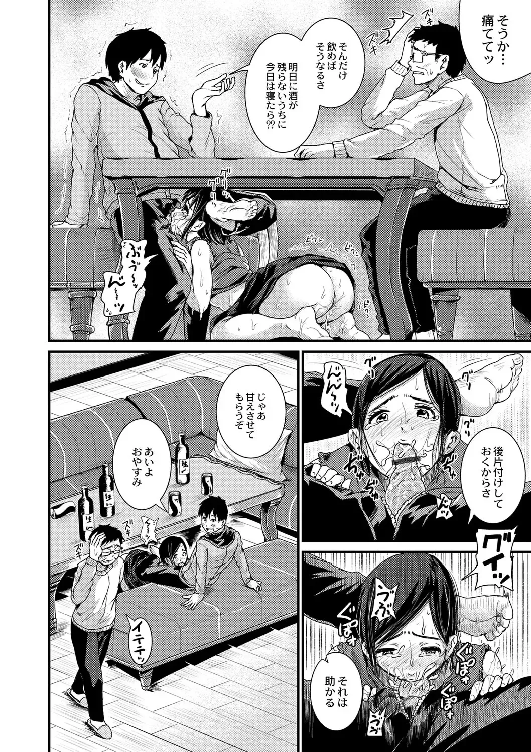 [Tomihero] R18 Hatsuiku Shoujo Fhentai - Page 102