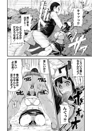 [Tomihero] R18 Hatsuiku Shoujo Fhentai - Page 10