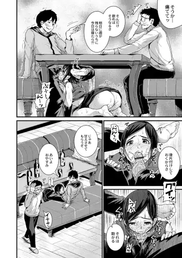 [Tomihero] R18 Hatsuiku Shoujo Fhentai - Page 102