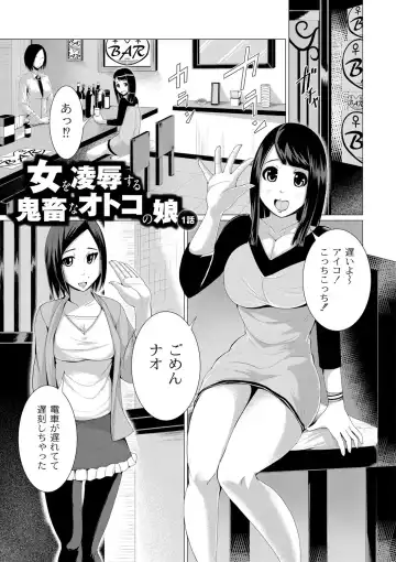 [Tomihero] R18 Hatsuiku Shoujo Fhentai - Page 115