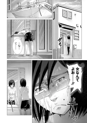 [Tomihero] R18 Hatsuiku Shoujo Fhentai - Page 130