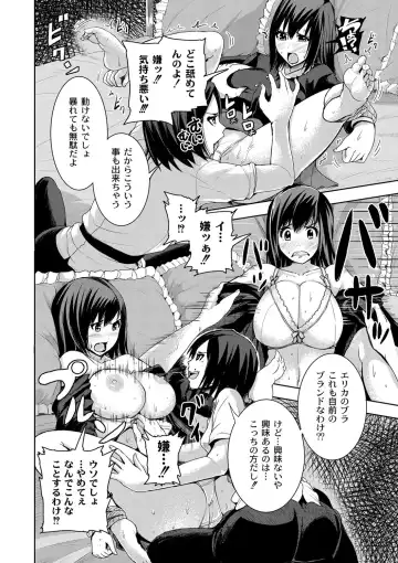 [Tomihero] R18 Hatsuiku Shoujo Fhentai - Page 136