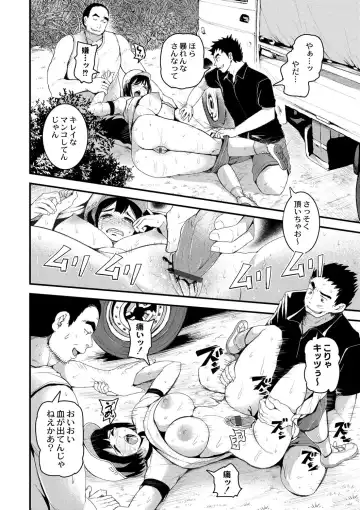 [Tomihero] R18 Hatsuiku Shoujo Fhentai - Page 14