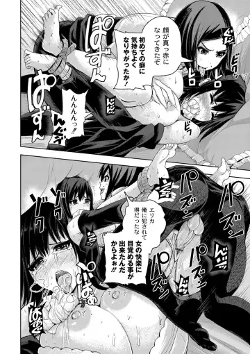 [Tomihero] R18 Hatsuiku Shoujo Fhentai - Page 142