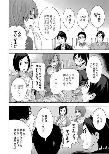 [Tomihero] R18 Hatsuiku Shoujo Fhentai - Page 148