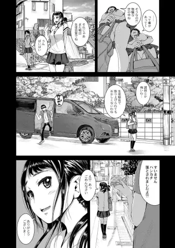 [Tomihero] R18 Hatsuiku Shoujo Fhentai - Page 164
