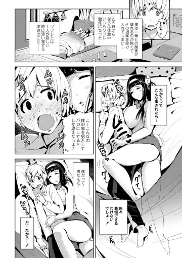 [Tomihero] R18 Hatsuiku Shoujo Fhentai - Page 32