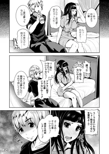 [Tomihero] R18 Hatsuiku Shoujo Fhentai - Page 50