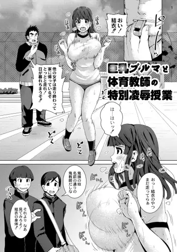 [Tomihero] R18 Hatsuiku Shoujo Fhentai - Page 51