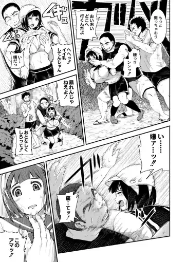 [Tomihero] R18 Hatsuiku Shoujo Fhentai - Page 9
