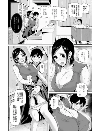 [Tomihero] R18 Hatsuiku Shoujo Fhentai - Page 92