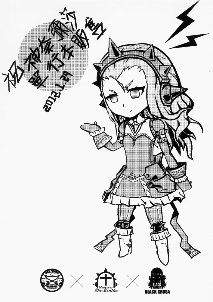 [Shennai Misha] HentaiLight Fhentai - Page 22