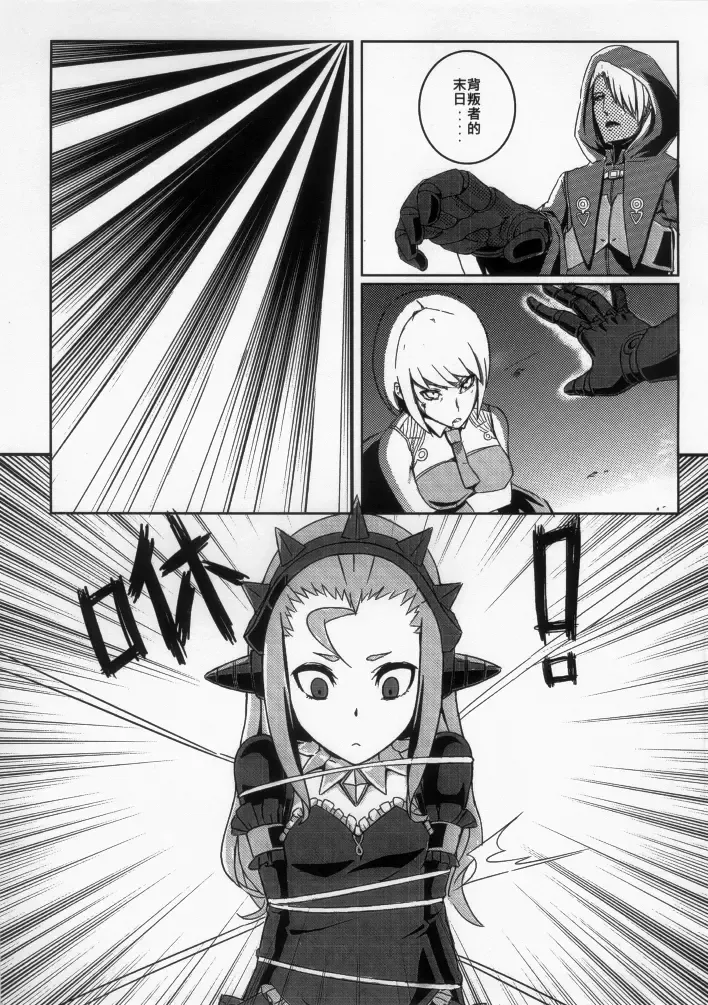 [Shennai Misha] HentaiLight Fhentai - Page 6