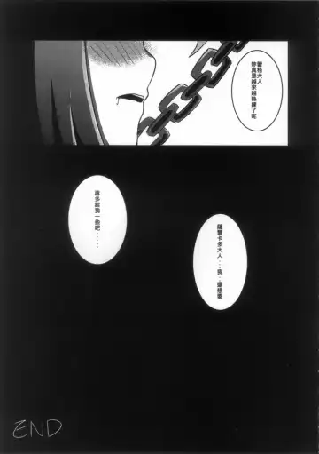 [Shennai Misha] HentaiLight Fhentai - Page 20