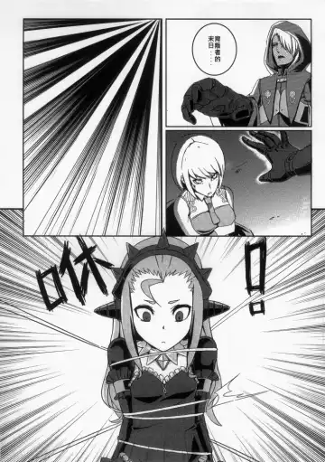 [Shennai Misha] HentaiLight Fhentai - Page 6