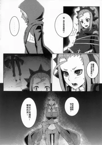 [Shennai Misha] HentaiLight Fhentai - Page 7