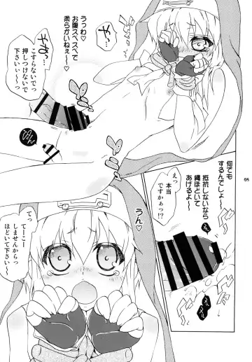 [Mikami Hokuto] Uchi, Nandemo Shimasu kara Fhentai - Page 4