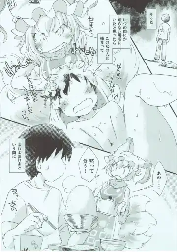 [Ikuta Takanon] Ranpai! Fhentai - Page 3