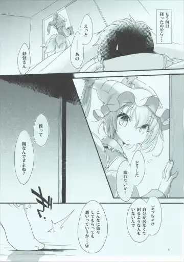 [Ikuta Takanon] Ranpai! Fhentai - Page 4