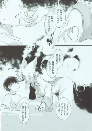 [Ikuta Takanon] Ranpai! Fhentai - Page 5