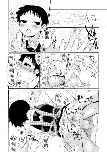 [Agemon] Okusama wa Homunculus Fhentai - Page 8