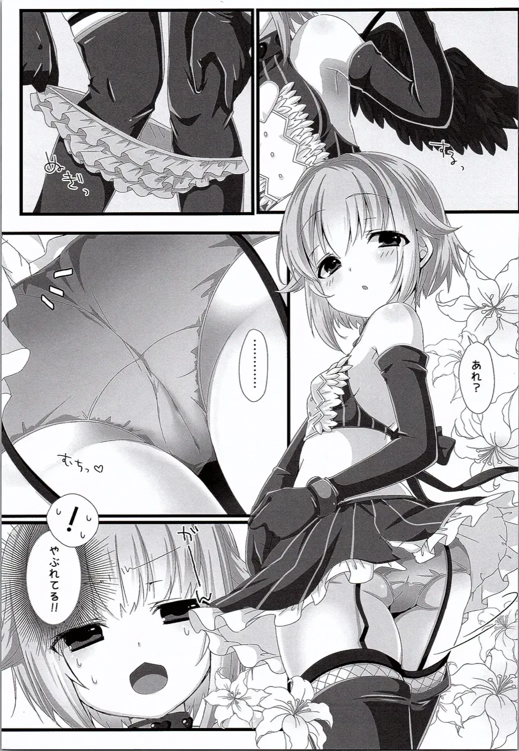 [Emu Emuo] Jishou Kawaii Sachiko wa Ii Sachiko Fhentai - Page 2
