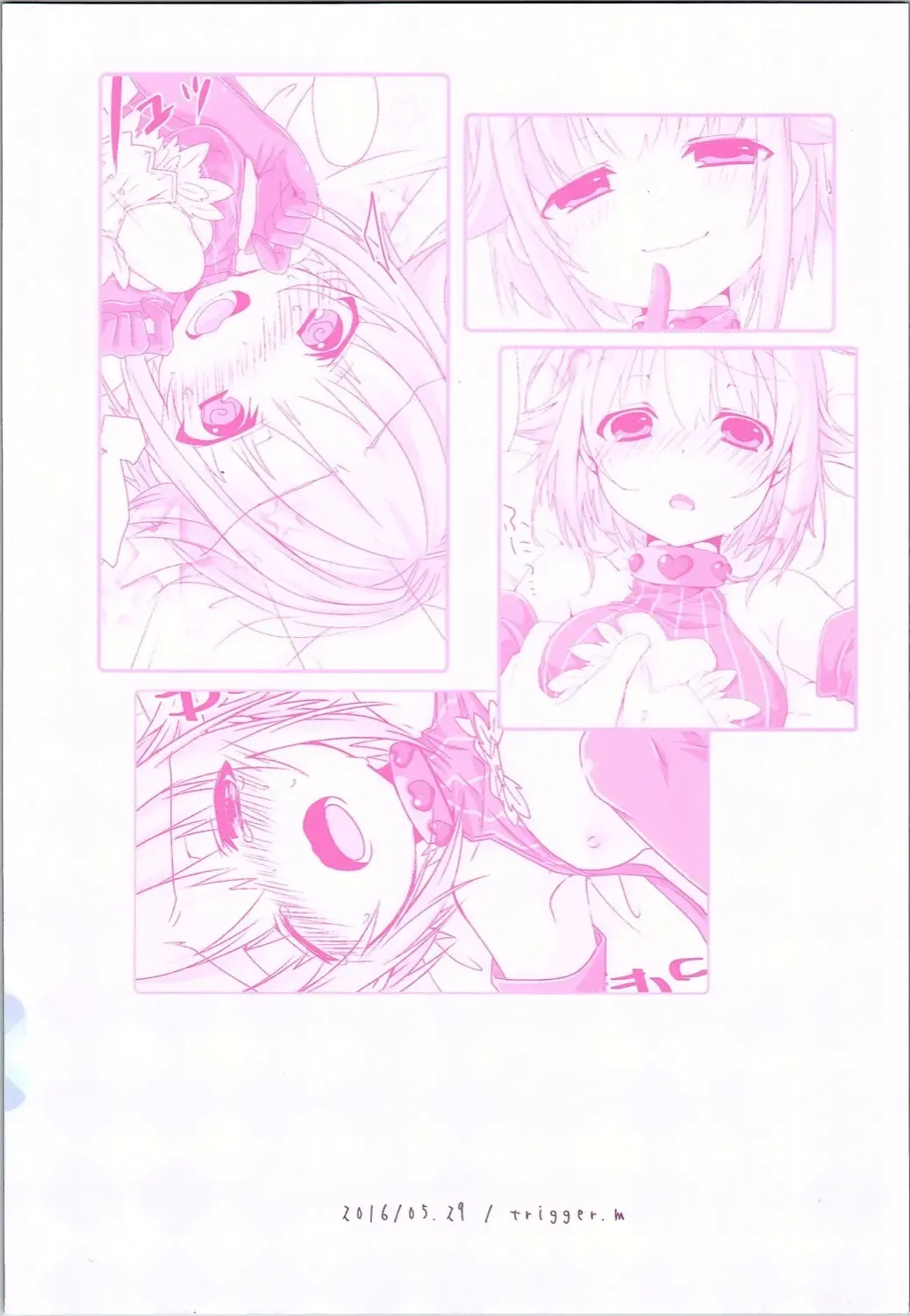 [Emu Emuo] Jishou Kawaii Sachiko wa Ii Sachiko Fhentai - Page 20