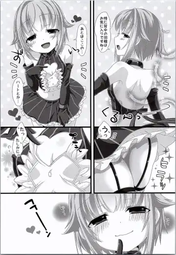 [Emu Emuo] Jishou Kawaii Sachiko wa Ii Sachiko Fhentai - Page 4