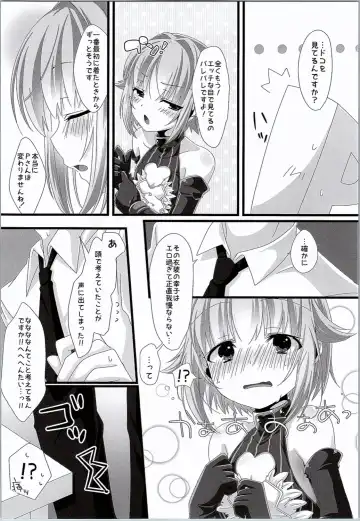 [Emu Emuo] Jishou Kawaii Sachiko wa Ii Sachiko Fhentai - Page 5