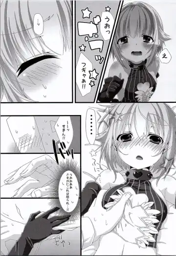 [Emu Emuo] Jishou Kawaii Sachiko wa Ii Sachiko Fhentai - Page 6