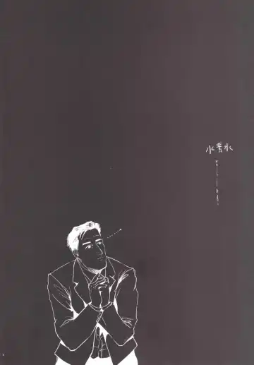 [Igakino Agenasu] Kodoku no Fuuzoku 2 UzuRanRiKaede Hen Fhentai - Page 3