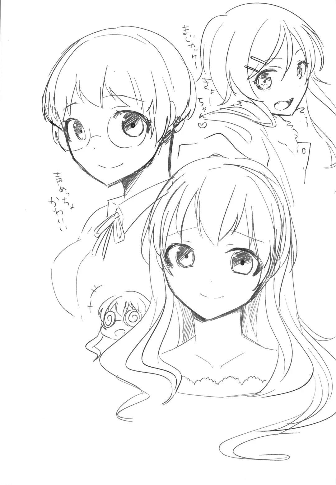 [Ariike Tomosane] Kyou no Destiny Record Fhentai - Page 18