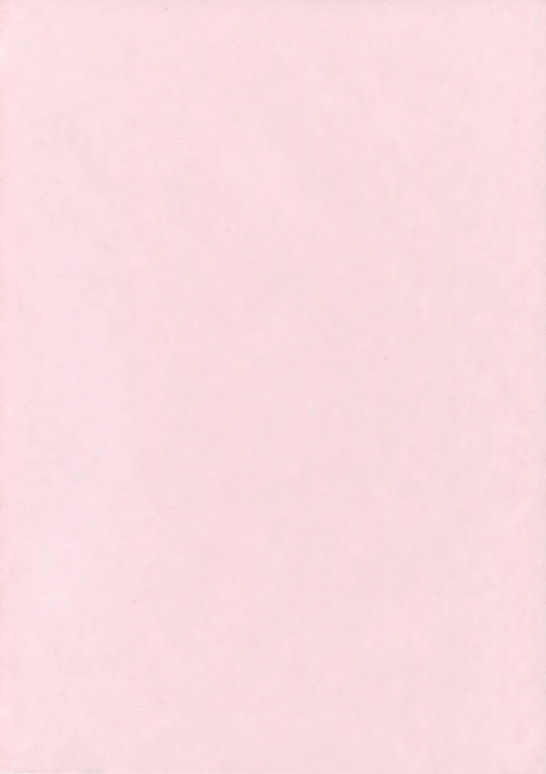 [Ariike Tomosane] Kyou no Destiny Record Fhentai - Page 2