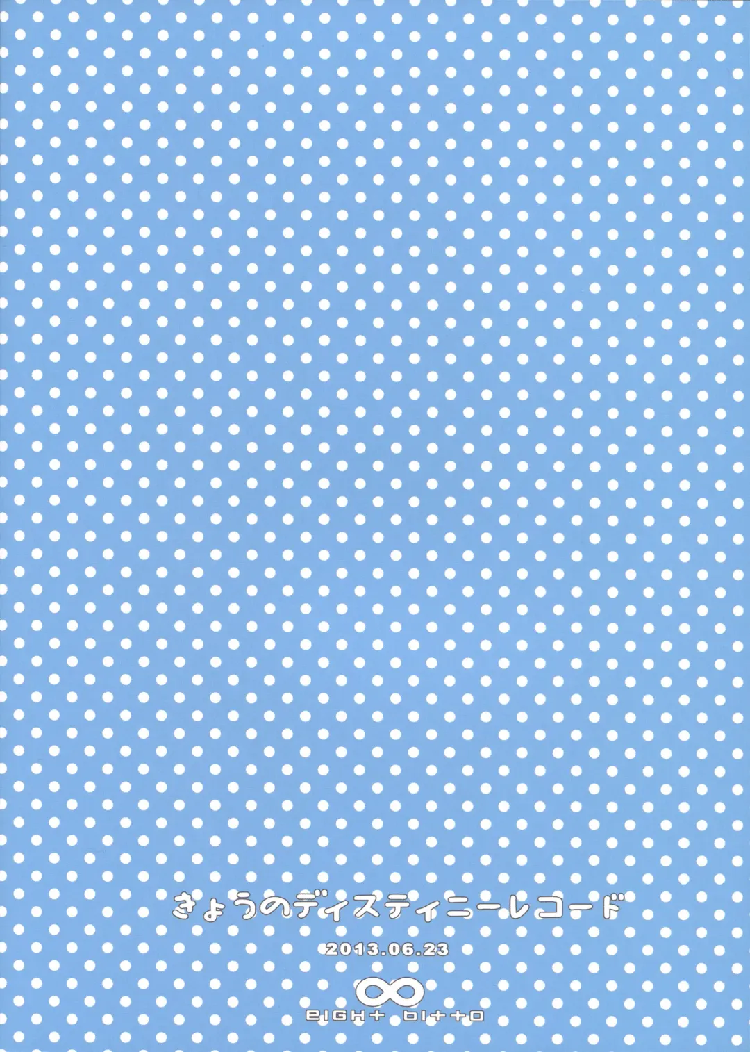 [Ariike Tomosane] Kyou no Destiny Record Fhentai - Page 20