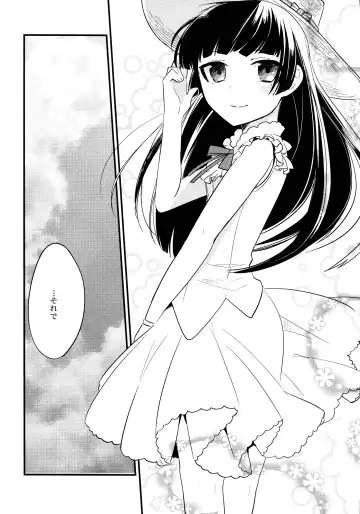 [Ariike Tomosane] Kyou no Destiny Record Fhentai - Page 7