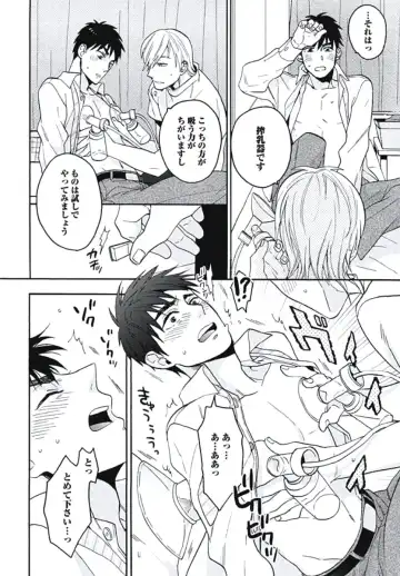 [Wakachiko] Bousou W Ouji Fhentai - Page 107