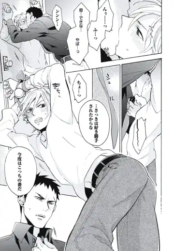 [Wakachiko] Bousou W Ouji Fhentai - Page 174