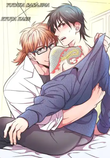 [Wakachiko] Bousou W Ouji Fhentai - Page 4