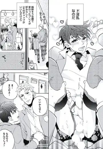 [Wakachiko] Bousou W Ouji Fhentai - Page 54