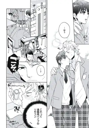 [Wakachiko] Bousou W Ouji Fhentai - Page 59