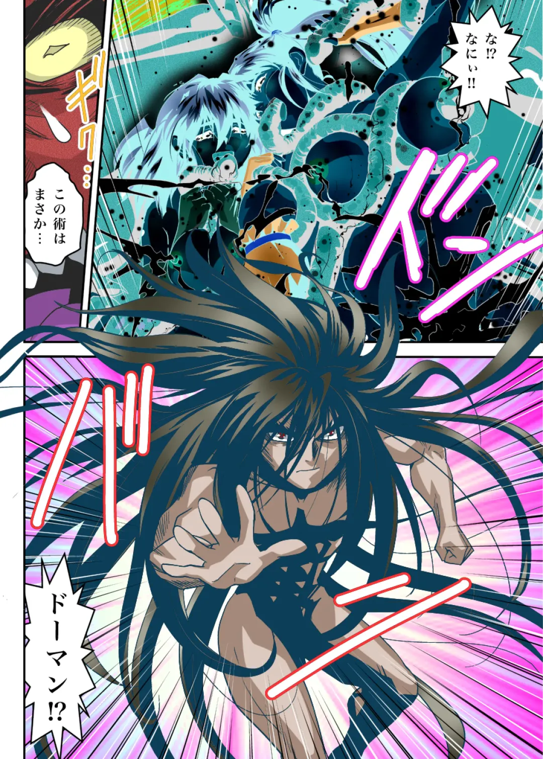 [Senbon Torii] FallenXXangeL 19 Doman FULLCOLOR Fhentai - Page 46