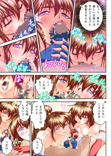 [Senbon Torii] FallenXXangeL 19 Doman FULLCOLOR Fhentai - Page 19