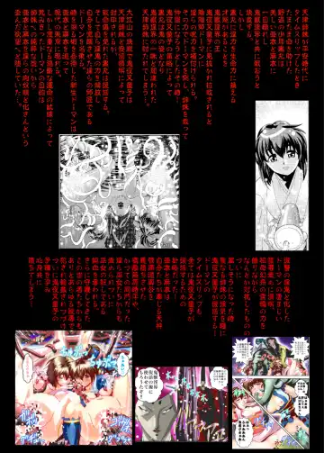 [Senbon Torii] FallenXXangeL 19 Doman FULLCOLOR Fhentai - Page 4