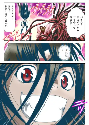 [Senbon Torii] FallenXXangeL 19 Doman FULLCOLOR Fhentai - Page 47